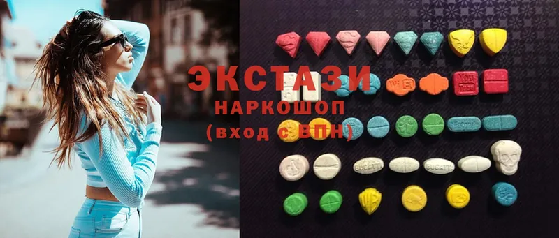 ЭКСТАЗИ 300 mg  где купить наркоту  Кисловодск 